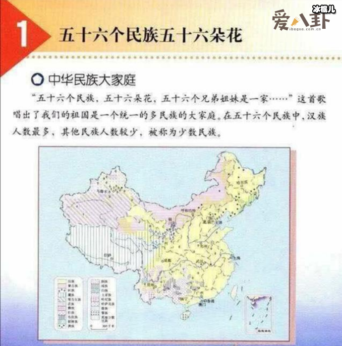 曼德拉效应是什么意思? 人类记忆被集体篡改了吗