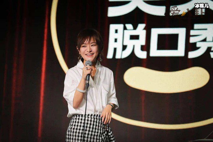 思文和程璐官宣离婚