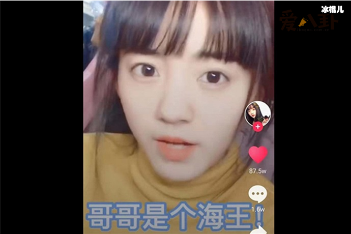 海王是什么梗