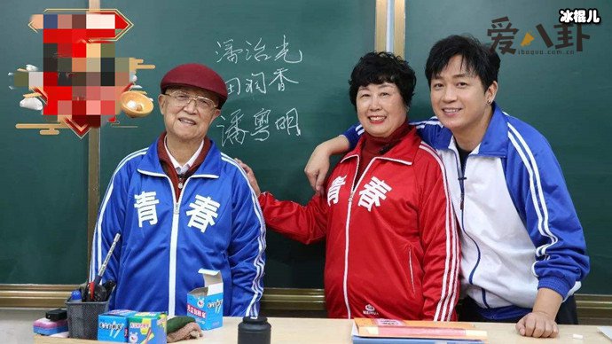 潘粤明家境