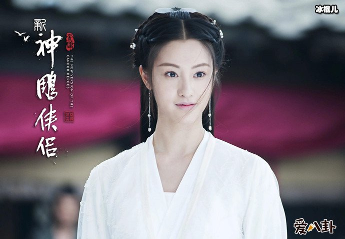 毛晓慧版小龙女