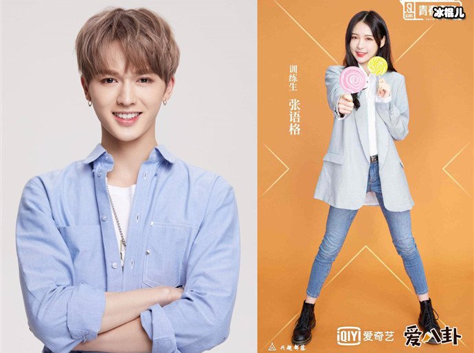 青你2张语格合作舞台面试受挫, 朱正廷暖心的背后真相揭开