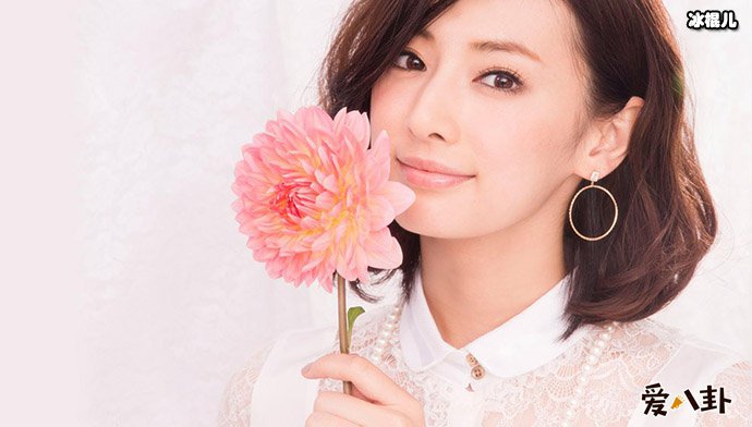 北川景子怀孕