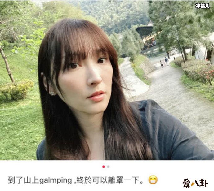 吴佩慈晒照