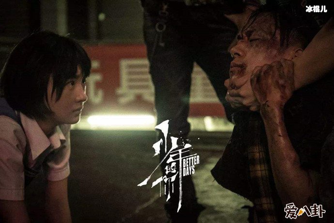 少年的你抄袭 ,金像奖十二项提名易烊千玺影帝梦成笑话