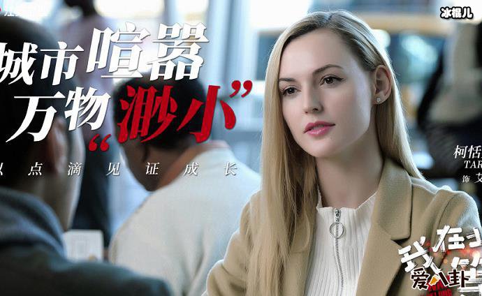 柯恬柔个人资料, 超高颜值吸睛柯恬柔是怎么出道的