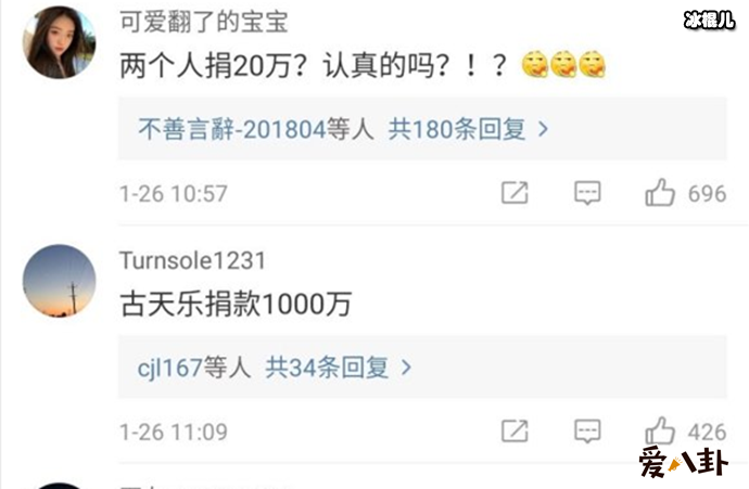 黄晓明事件怎么回事？ 黄晓明微博被网友爆破是怎么了