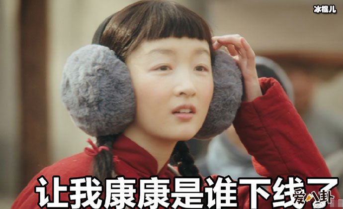 新世界小朵谁害的, 周冬雨出场第二集就领饭盒太惨了