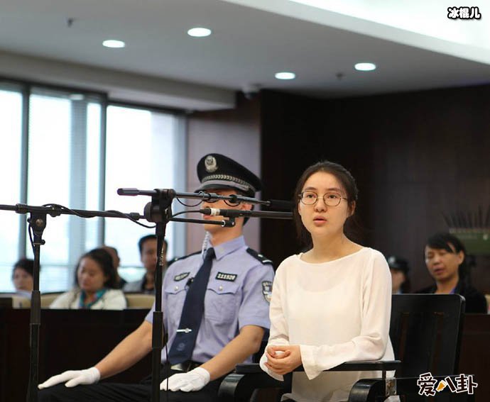 郭美美为什么会进监狱