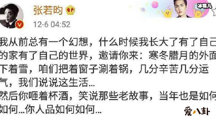 张若昀身世