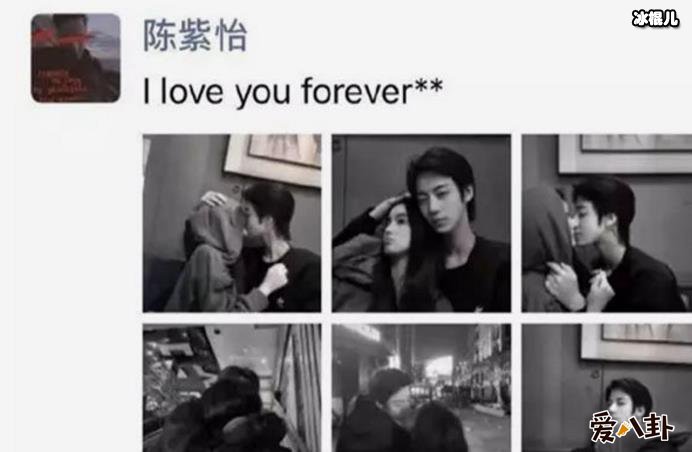 任世豪恋情曝光？女方小怡疑似和陈紫怡同一个人？