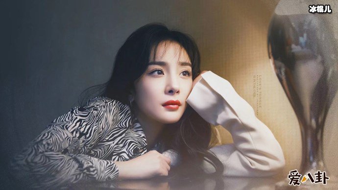 杨幂写真