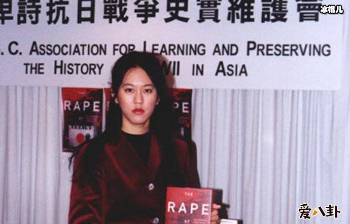张纯如
