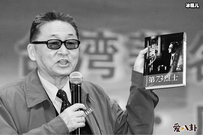 李敖是谁