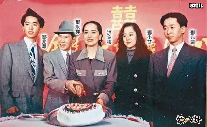 邓永祥洪金梅一家人合照