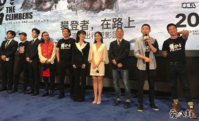 攀登者首映时间， 预售已过亿吴京又一力作再引期待