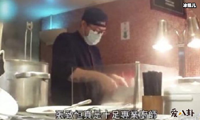 BOYZ成员张致恒为何在餐厅沦为打工人？难道是受劈腿事件的影响？