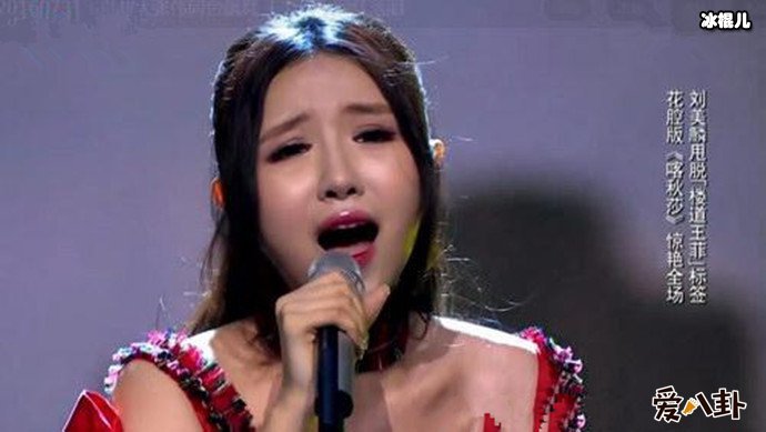 刘美麟
