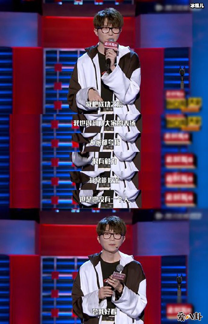 毛不易因为黑粉的吐槽所以减肥？得知真实原因惹网友爆笑！