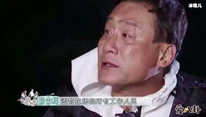 梁家辉道歉