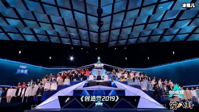 创造营舞台照