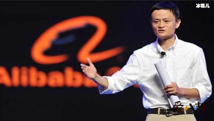 马云鼓励女性创业 网友纷纷表示下辈子不想当首富要当女人