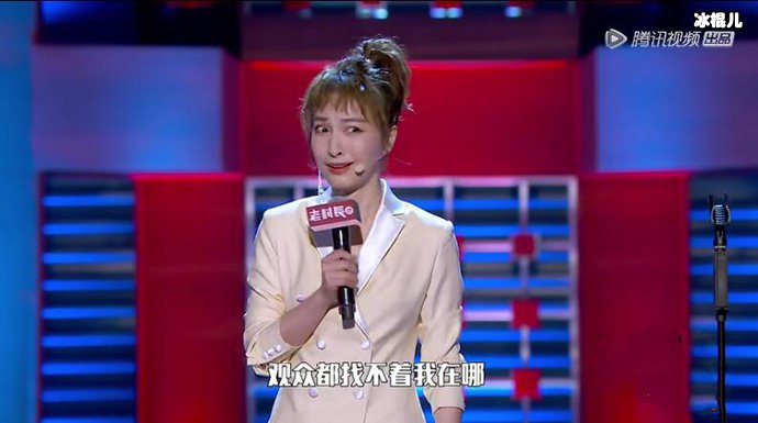 吴昕是快本一姐吗？其如何回应？