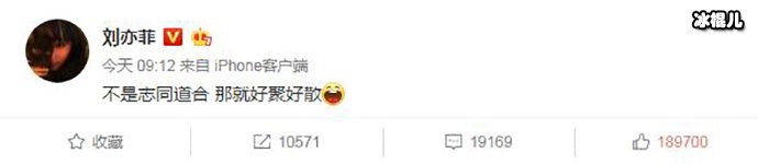 刘亦菲怎么了
