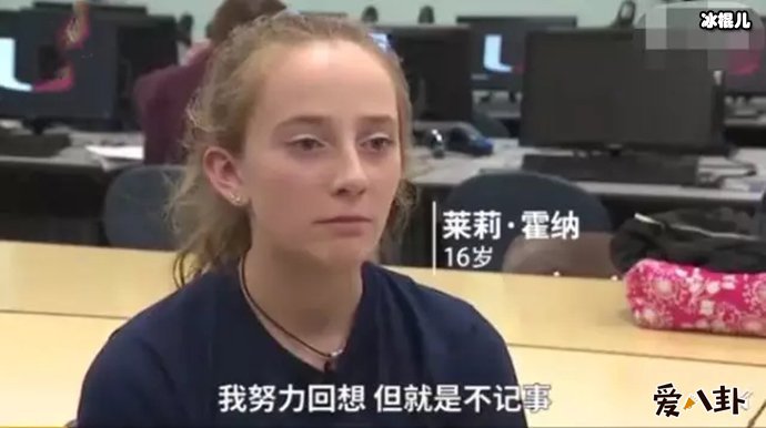 每隔两小时就失忆， 有人欢喜有人愁！