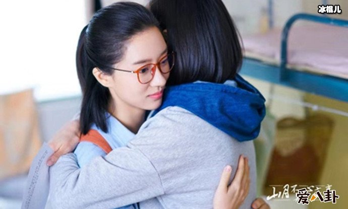 杨玥剧照