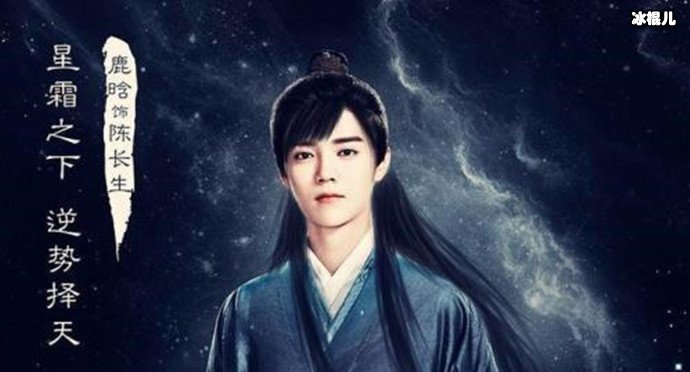 吴亦凡鹿晗等四大流量明星，要被新生代流量明星冲垮了？