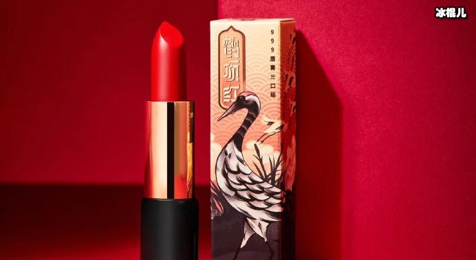 999皮炎平竟然出口红了 ！网友热评专治“娇气”！