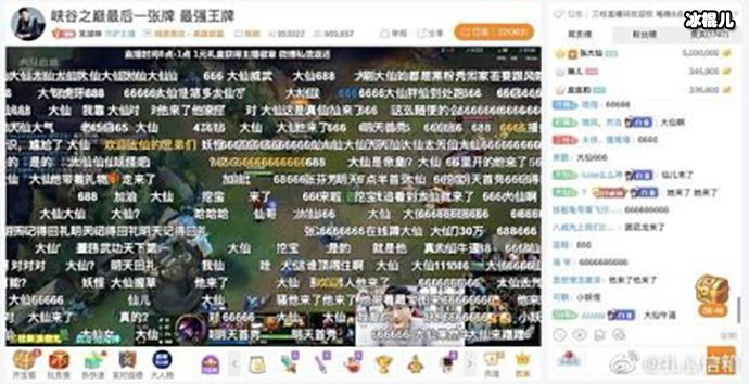 张大仙是谁？为何入驻虎牙首次直播首秀订阅就破百万？