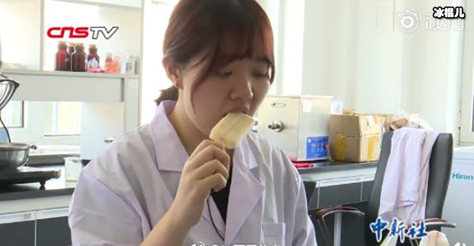 95后女孩做什么职业上班就是吃雪糕惹网友疯狂羡慕
