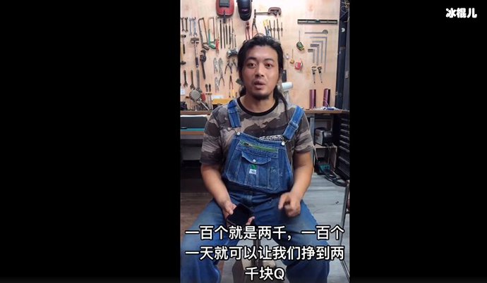 手工耿正在畅想以后怎么赚钱