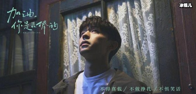 邓伦剧照