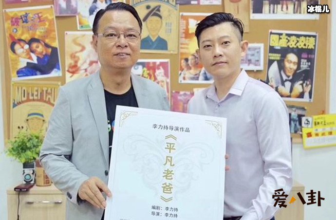 《平凡老爸》主演都有谁？ 网友看到这些演员票房逆天了