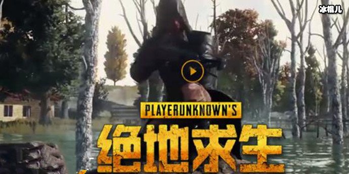 绝地求生约旦