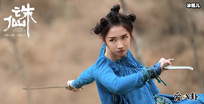 电影《诛仙I》为何女儿戏份比女主还多？李沁是如然回应的？