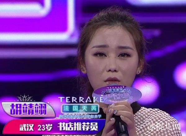 非常完美胡靖翊孙鹏飞牵手成功 书店推荐员胡靖翊个人资料照片
