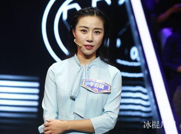 冰棍儿网 综艺 > 正文    李春晓在《一站到底》舞台上的关键词是火星