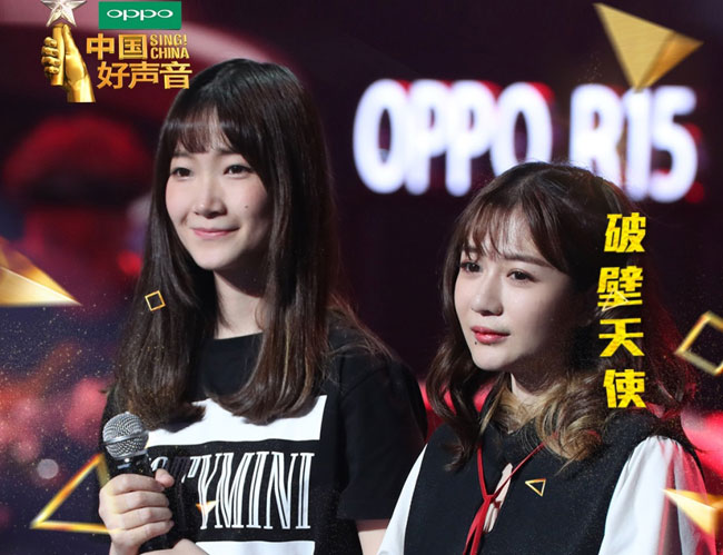 > 正文   中国好声音的节目舞台上,做为盲选学员的双天使打包安琪组合