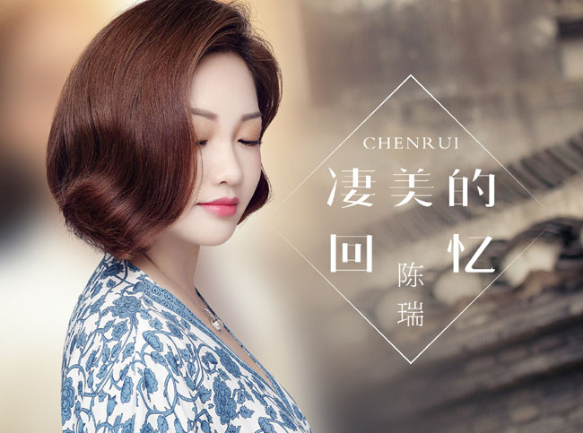 徐秉龙陈瑞什么关系现实生活中真实关系如今终于曝光