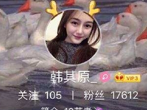 韩其原多大了 中戏学霸与吴亦凡传绯闻相关八卦信息被扒