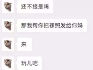 张嫮目真名叫啥 上选秀节目没火却因家暴事件火了