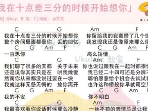 十点差三分什么意思 下一句怎么回复揭秘此梗特殊含义