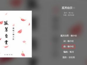 杨小壮个人资料 凭借一首歌走红不料被贴上抄袭标签