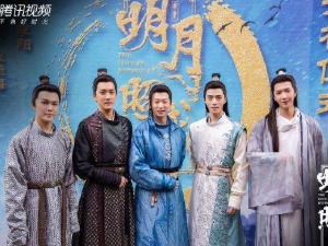 明月照我心云伺谁演的 倪寒尽个人资料曝光好像漫画人