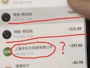 网红阿沁刘阳分手 小三半藏森林被骂她居然是贴吧女神