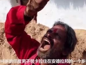 男子沉迷吃土20年什么情况 男子吃土原因及详情大曝光